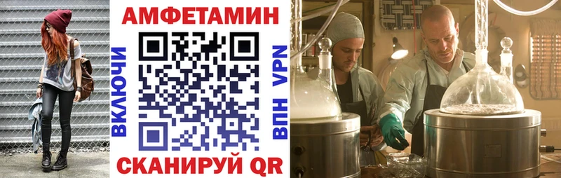 магазин продажи наркотиков  Карачев  Amphetamine Premium 
