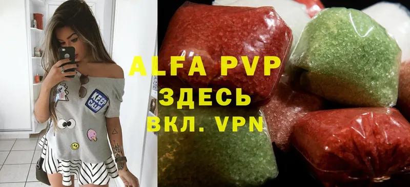 закладки  Карачев  Alpha PVP СК КРИС 