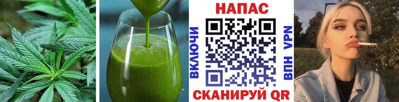 Печенье с ТГК конопля  Карачев 