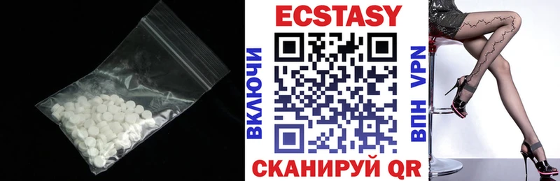 Экстази MDMA Карачев