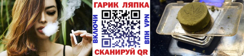 Гашиш Изолятор  Карачев 