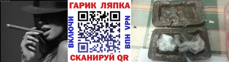 ГАШИШ убойный Карачев