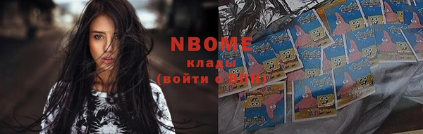 трава Одинцово