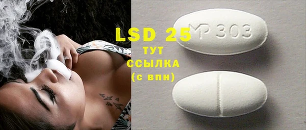 прущая мука Медногорск