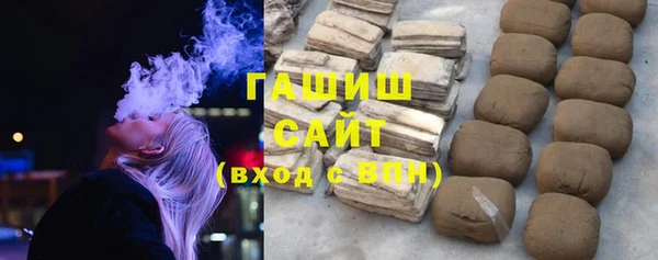 гашиш Домодедово