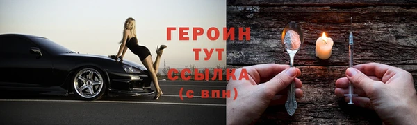 прущая мука Медногорск