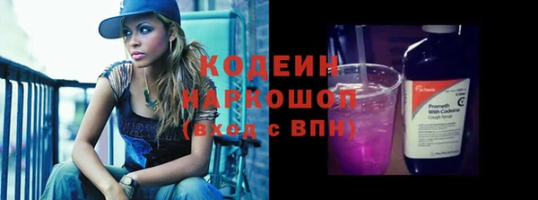 трава Одинцово