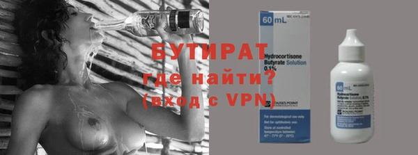 сатива Мегион