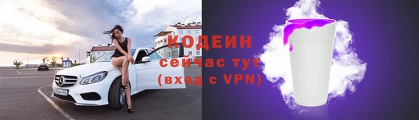 мяу мяу кристалл Магадан