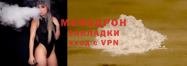 сатива Мегион