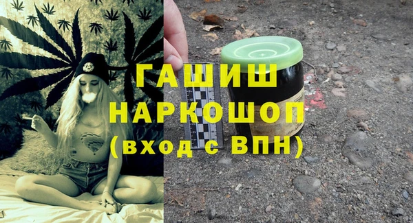 гашиш Домодедово