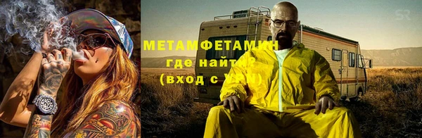прущая мука Медногорск