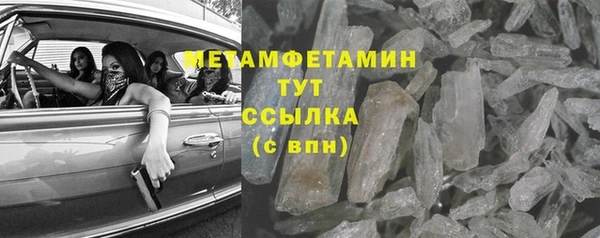 прущая мука Медногорск