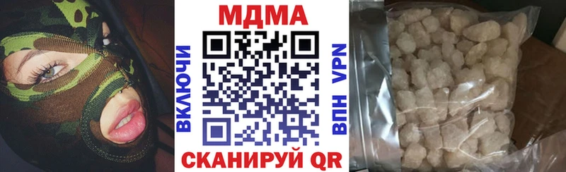 darknet Telegram  Карачев  МДМА VHQ 