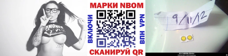 купить   Карачев  Марки 25I-NBOMe 1,8мг 